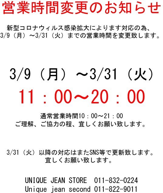 フェローズ2020年春夏商品入荷スタートです‼_c0204678_15152348.jpg