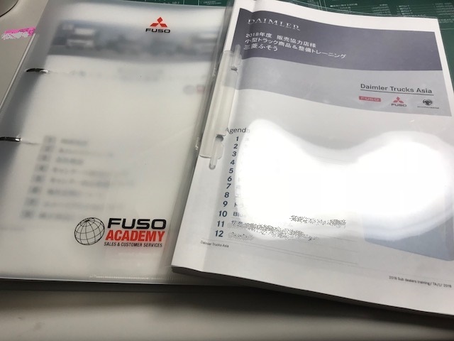 DPF&インジェクタークリーナー : お仕事奮闘にっき(中山自動車 DPF&インジェクタークリーナー : お仕事奮闘にっき(中山自動車