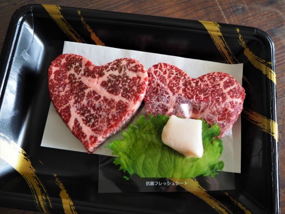 ハートの米沢牛_a0258686_22575686.jpg