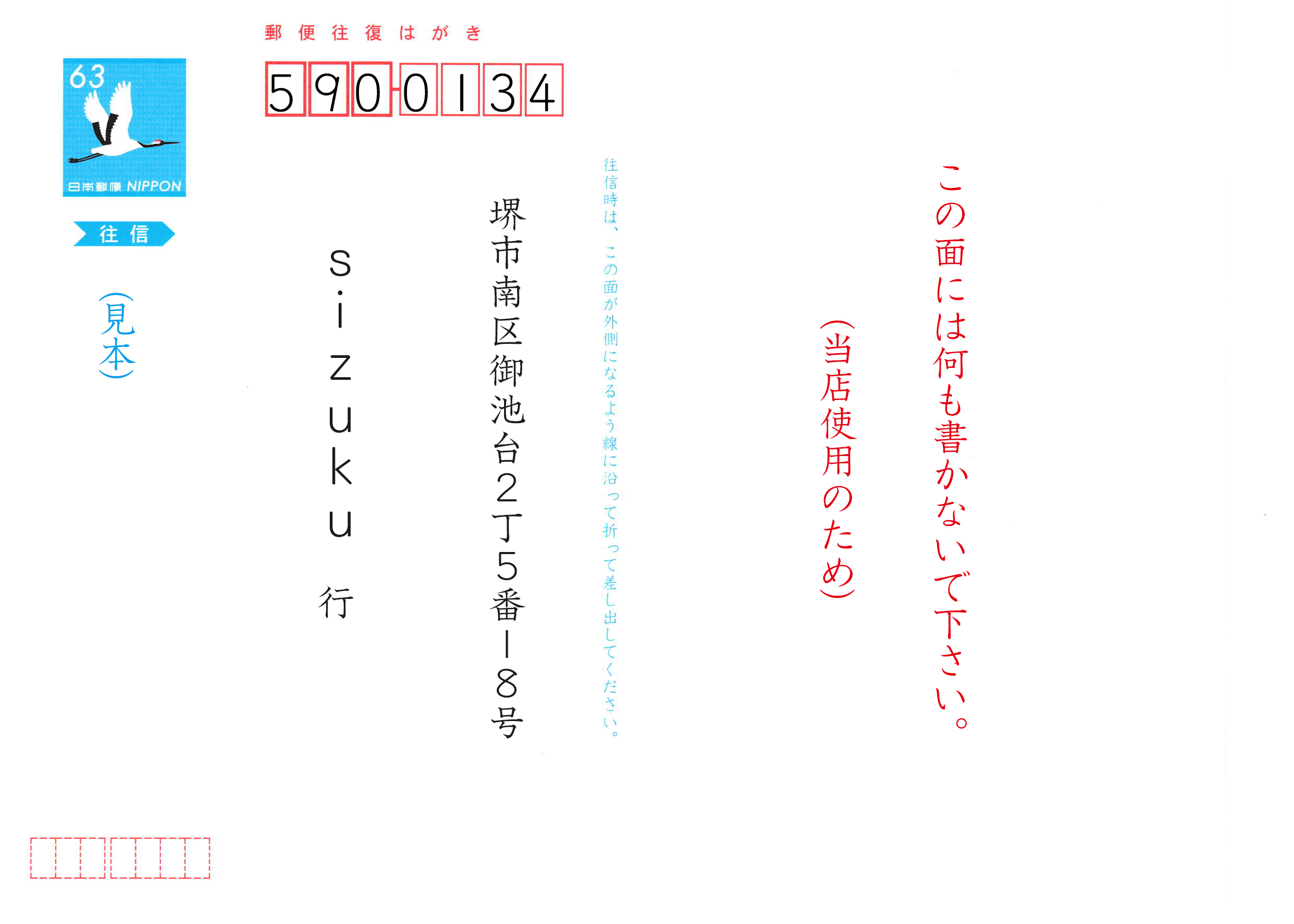 安福由美子展応募について_e0205196_13263663.jpg