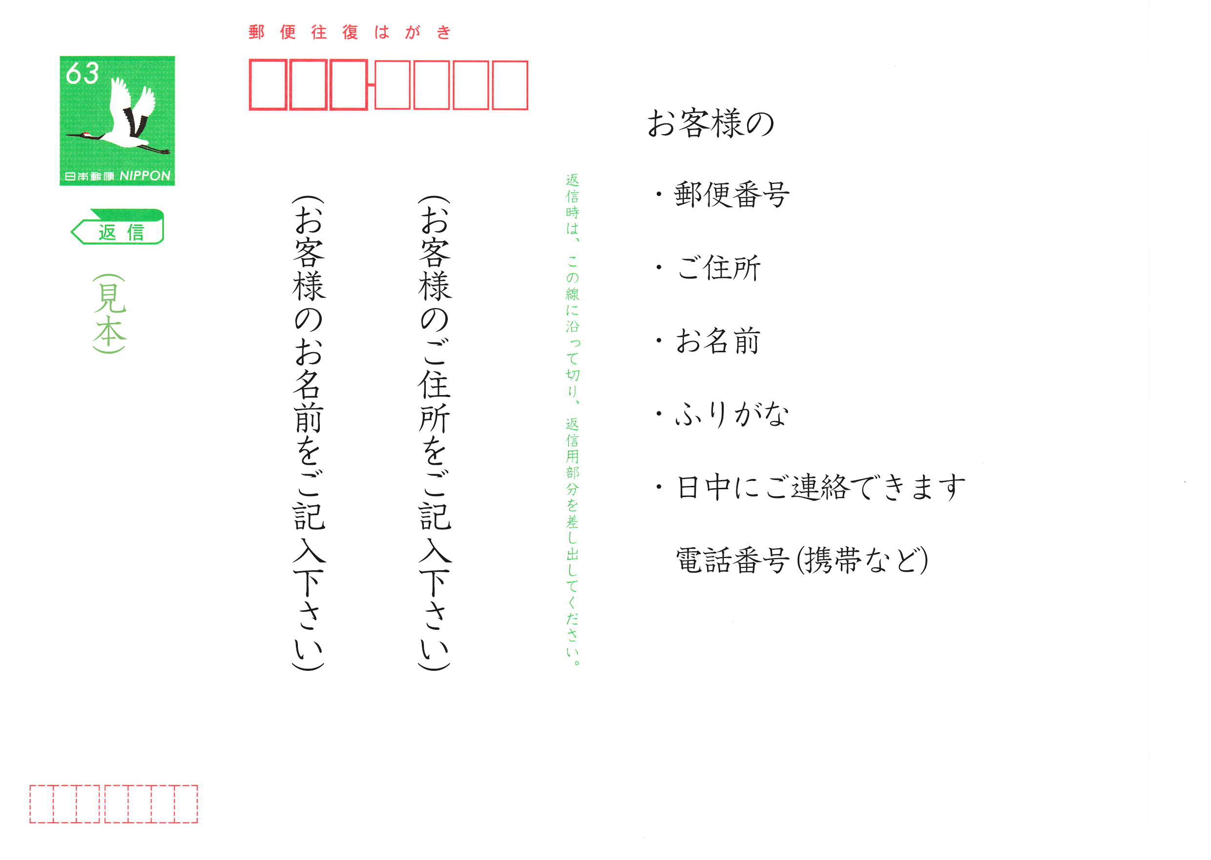 安福由美子展応募について_e0205196_13263669.jpg