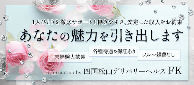 スグにお金が必要・スグに住む所が必要。貴女のスグに誠実に対応させていただきます_a0397099_15030189.jpg