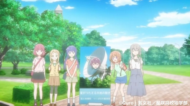 「恋する小惑星」舞台探訪004-3/3 第4話地図と測量の科学館、屋外展示のみですが_e0304702_09144883.jpg