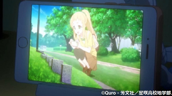 「恋する小惑星」舞台探訪004-3/3 第4話地図と測量の科学館、屋外展示のみですが_e0304702_09154120.jpg