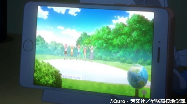 「恋する小惑星」舞台探訪004-3/3 第4話地図と測量の科学館、屋外展示のみですが_e0304702_09170982.jpg