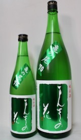 まんさくの花・巡米スポット 星あかり７０（2020.04.02 THU.）_c0084908_13103627.jpeg