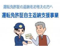 軽自動車を夫婦間で譲渡 車の名義変更時に必要な書類は 徳ちゃん便り