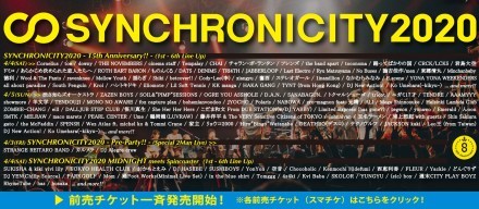 中止 2020/4/5「SYNCHRONICITY2020」渋谷 こだま和文（w/DJ YABBY）_f0140623_13382877.jpeg