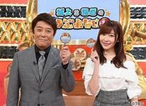 「坂上&指原のつぶれない店」業務スーパー_e0080345_06560643.jpg