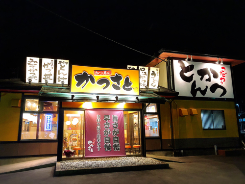 かつさと 高茶屋店_e0292546_03223553.jpg