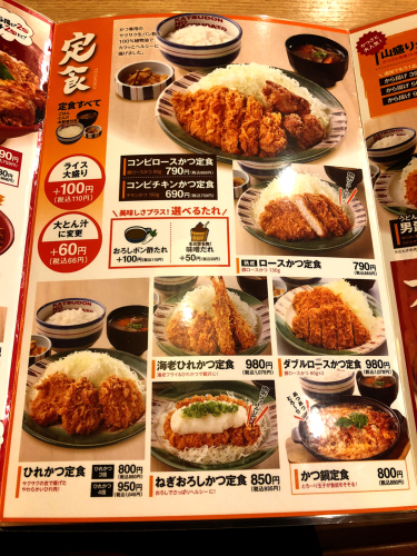 かつさと 高茶屋店_e0292546_03223954.jpg