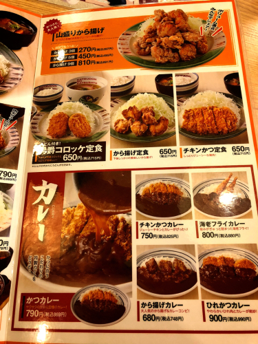 かつさと 高茶屋店_e0292546_03224083.jpg