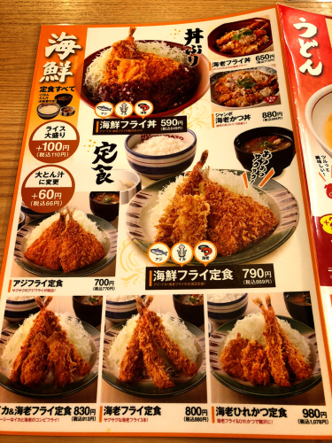 かつさと 高茶屋店_e0292546_03225542.jpg