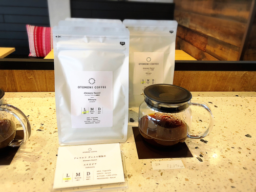 オトモニコーヒー ローストラボ明和店_e0292546_20510748.jpg