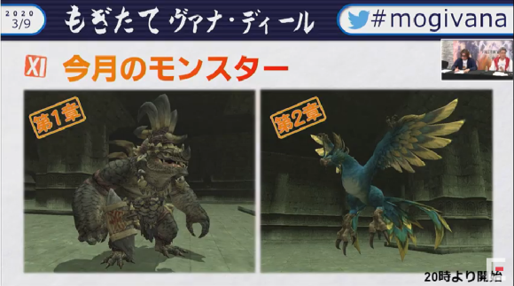 第50回もぎヴァナまとめ(3月9日放送分)_e0401547_21290358.png