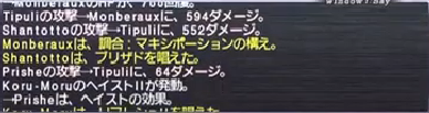 第50回もぎヴァナまとめ(3月9日放送分)_e0401547_21325666.png