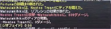 第50回もぎヴァナまとめ(3月9日放送分)_e0401547_21364768.png