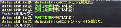 第50回もぎヴァナまとめ(3月9日放送分)_e0401547_21392715.png