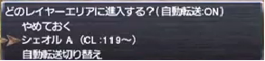 第50回もぎヴァナまとめ(3月9日放送分)_e0401547_21412398.png