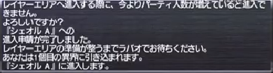 第50回もぎヴァナまとめ(3月9日放送分)_e0401547_21413007.png