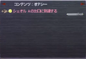 第50回もぎヴァナまとめ(3月9日放送分)_e0401547_21414906.png