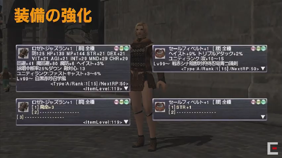 第50回もぎヴァナまとめ(3月9日放送分)_e0401547_21425025.png