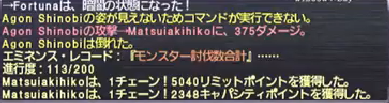 第50回もぎヴァナまとめ(3月9日放送分)_e0401547_21460316.png