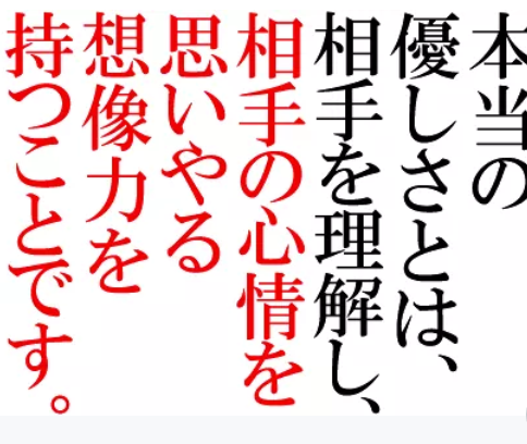 名言 ｎｐｏ法人セラピア函館代表ブログ セラピア自然農園栽培日記