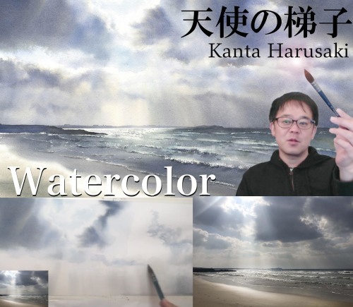 you tubeでの水彩画講座_f0176370_11191602.jpg