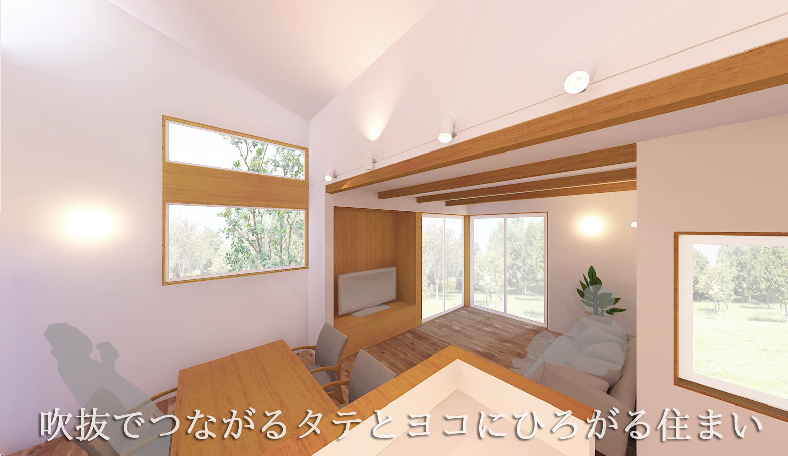 オープンハウスのお知らせ 15日は二棟同時開催!_b0349892_11041971.jpg