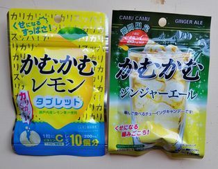 チューイングキャンディ かむかむシリーズ Sinboo S Blog