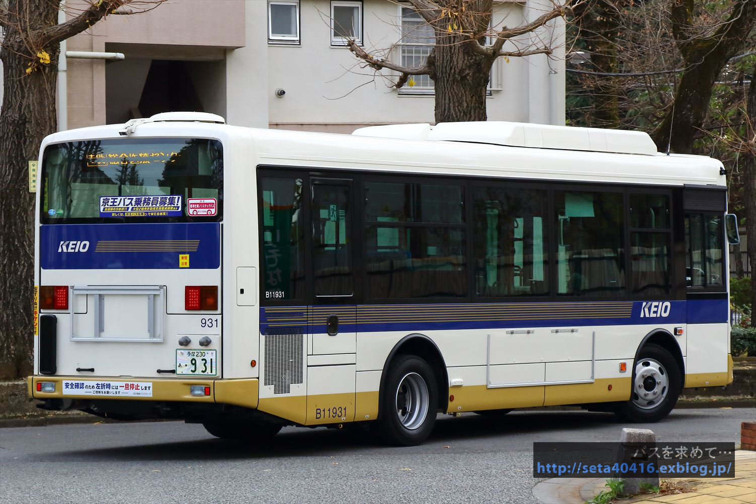 京王バス 府中営業所 後面方向幕 京王バス 府中営業所 後面方向幕 他社”方向幕画像集】京王バス