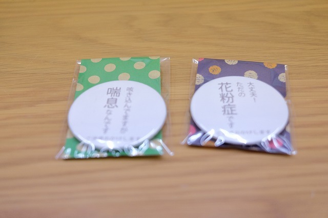 咳エチケットの一つではないでしょうか_f0221724_12114744.jpg