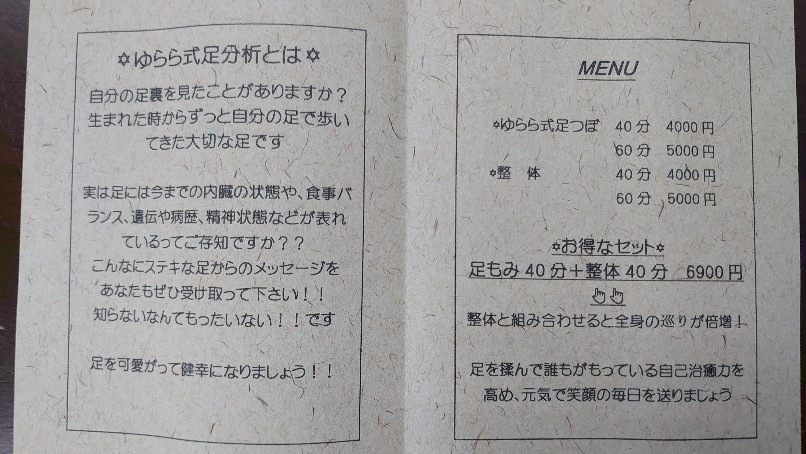 「りらっくる」さんと「白い風」さん_b0237229_18263367.jpg