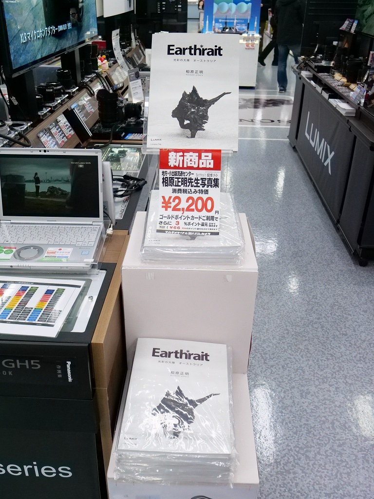 東京散歩_f0050534_07162486.jpg