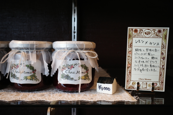 Chez Momo（シェ・モモ）長野県松本市大手/コンフィチュール専門店 焼き菓子  ~ 長野県松本市をぶらぶら その14_a0287336_12085257.jpg