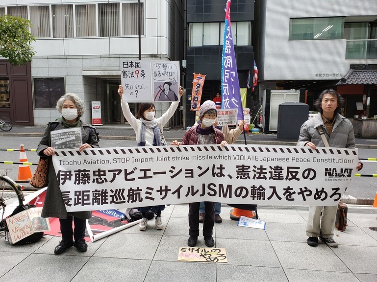 【報告】伊藤忠アビエーションは憲法違反の長距離巡航ミサイルJSMの輸入をやめろ!3.9本社前抗議_a0336146_00184205.jpg
