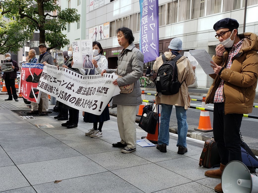 【報告】伊藤忠アビエーションは憲法違反の長距離巡航ミサイルJSMの輸入をやめろ!3.9本社前抗議_a0336146_00210113.jpg