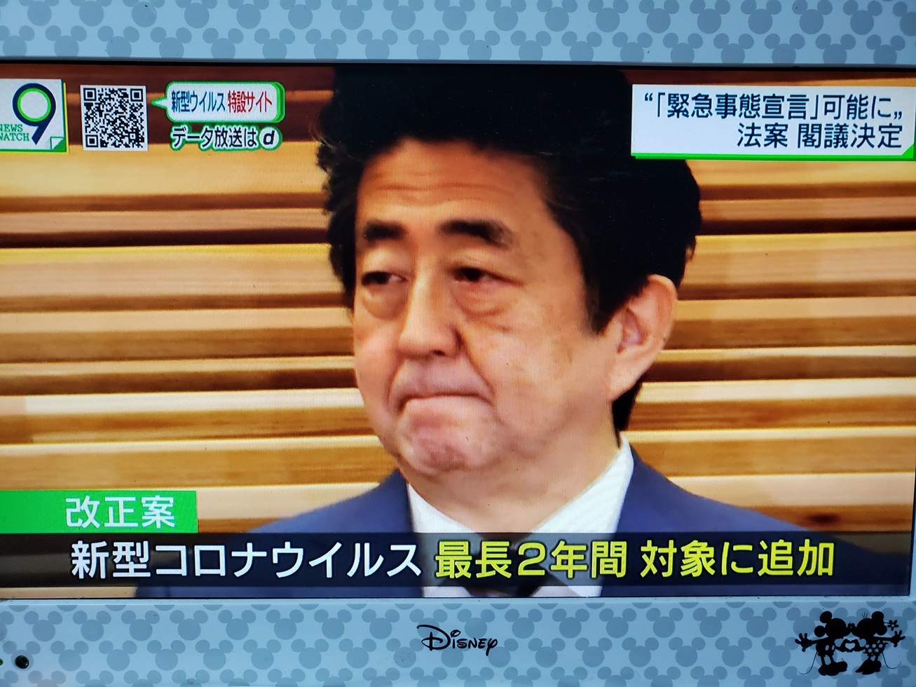 【大緊急】共同会派は付帯決議で妥協するな!「緊急事態宣言」を許すな!FAX大作戦_a0336146_21562758.jpg