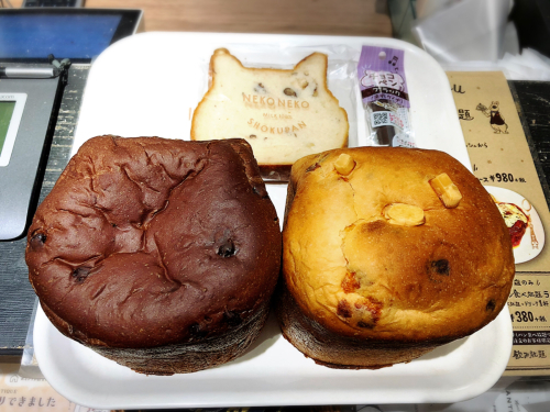ねこねこ食パン イオンモール鈴鹿店_e0292546_23572732.jpg