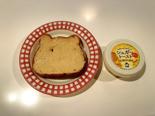 ねこねこ食パン イオンモール鈴鹿店_e0292546_23575521.jpg