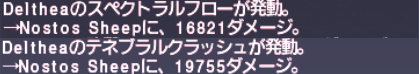 脳筋青と脳筋魔攻青で本日実装【オデシー】に行ってみた結果wwwwwwww_e0401547_18521305.png