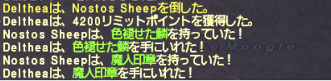 脳筋青と脳筋魔攻青で本日実装【オデシー】に行ってみた結果wwwwwwww_e0401547_19551617.png