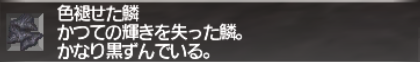 脳筋青と脳筋魔攻青で本日実装【オデシー】に行ってみた結果wwwwwwww_e0401547_19565400.png