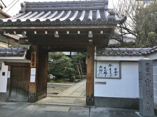 京都・奈良 冬の旅\'20 その4_e0326953_21385505.jpg