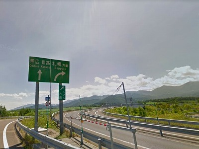 道東道 占冠 トマム間の4車線化へ 本別ブログ ふるさと 東京本別会 道東道 占冠 トマム間の4車線化へ 本別ブログ ふるさと 東京本別会