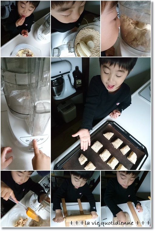 バナナとアーモンド小麦ふすまのスコーンを王子が作った!と姫のバナナ?_a0348473_02580384.jpg