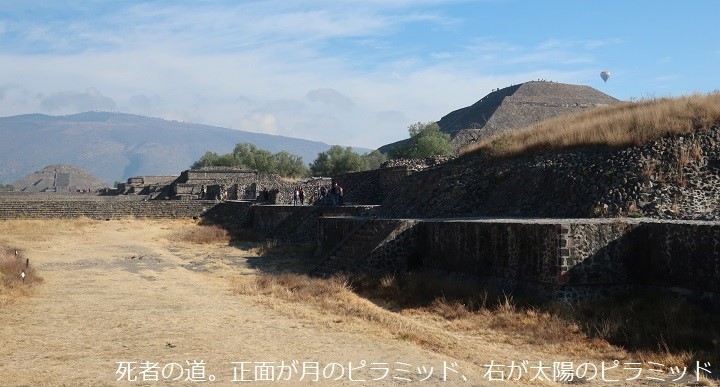 496. 月と太陽と蛇の / ティオティワカン遺跡 : 世界の建物