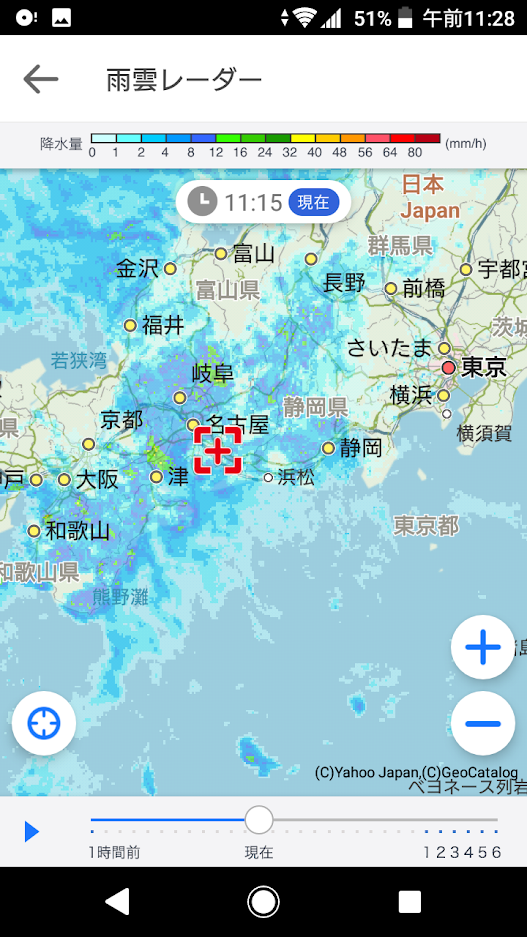 無事でした_f0197985_16360797.png