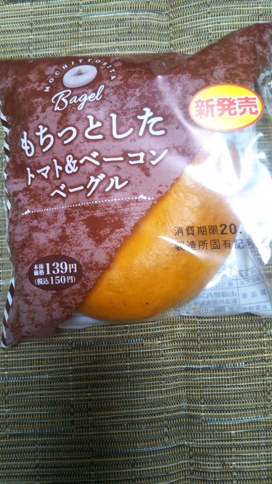 ローソン もちっとしたトマト&ベーコン_f0076001_22574110.jpg